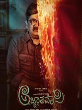Agnyathavasi