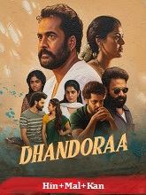 Dhandoraa