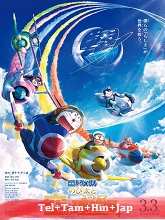 Doraemon the Movie: Nobita’s Sky Utopia
