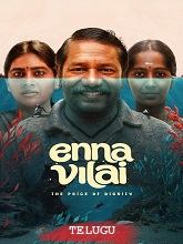 Enna Vilai