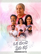 Oka Manchi Prema Katha