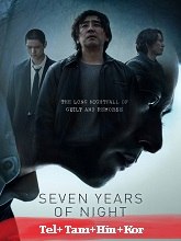 Seven Years Of Night