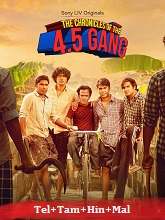 The Chronicles Of The 4.5 Gang Season 1